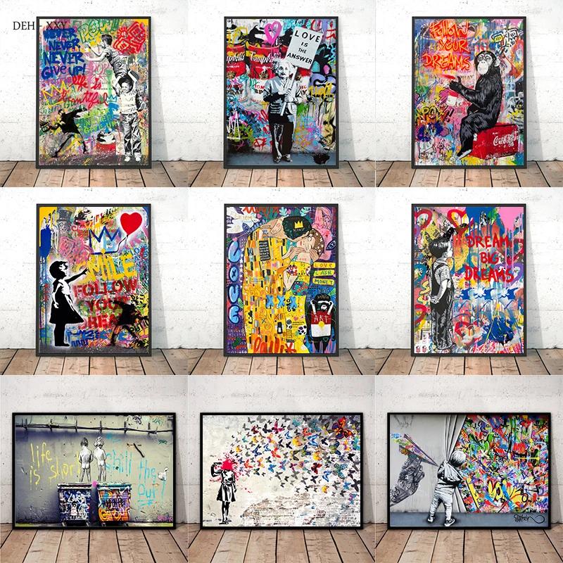 거리 그래피티 은행시 아트 캔버스 포스터 및 프린트 캔버스 페인팅, 팝 아트 벽 사진, 현대 방 홈 데코